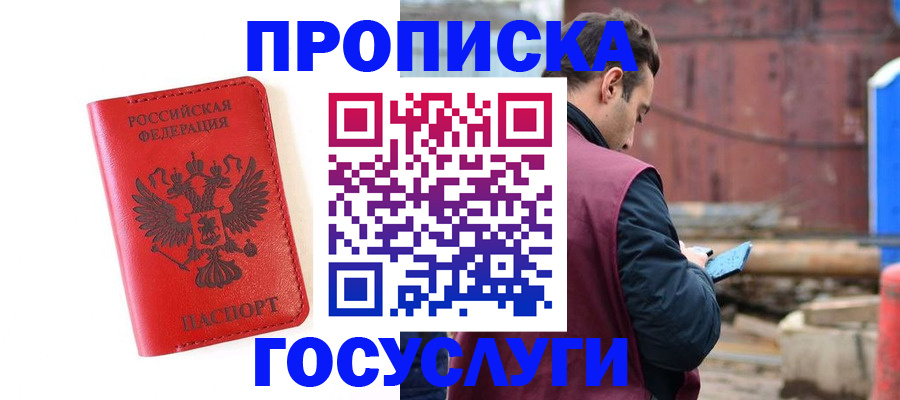 регистрация для дет. сада в Новокузнецке